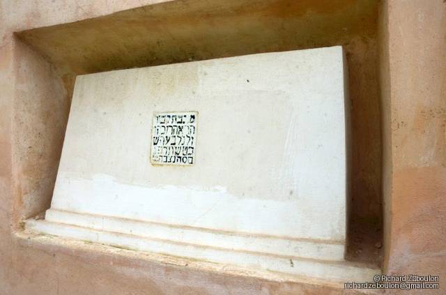Tombe sans nom